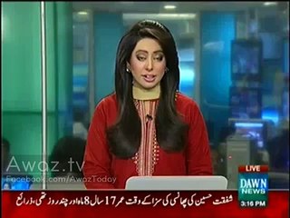 Mach Jail Admin Receives Notification Asking To Cooperate With JIT039s Probe With Saulat Mirza