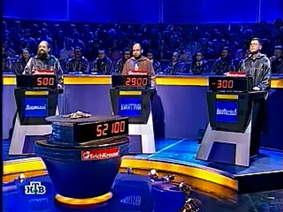 staroetv.su / Своя игра (НТВ, 24.03.2007) Анатолий Вассерман - Дмитрий Лурье - Владислав Жуков