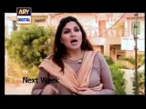 Dugdugi Comedy Drama Promo Serial ARY Digital  April 12, 2015