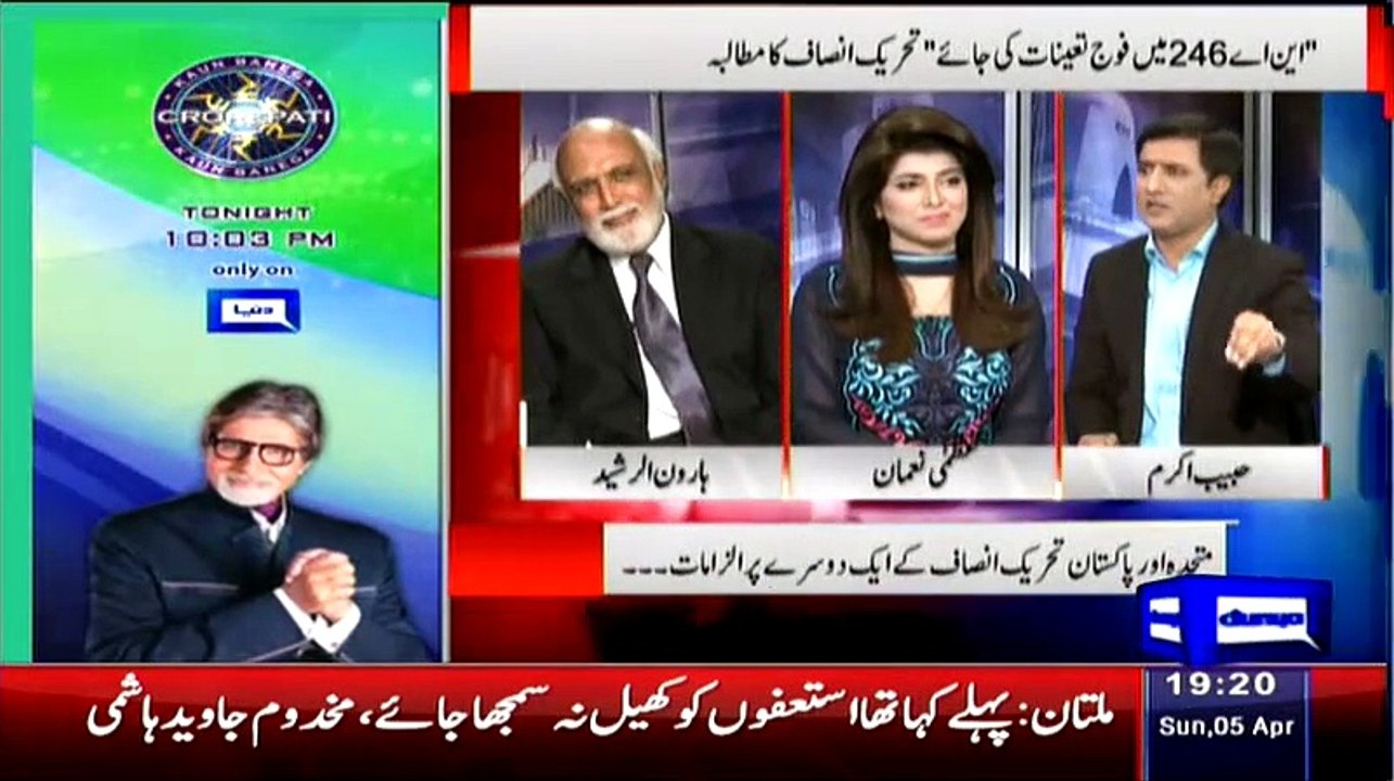 Khabar Yeh Hai  – 5th April 2015