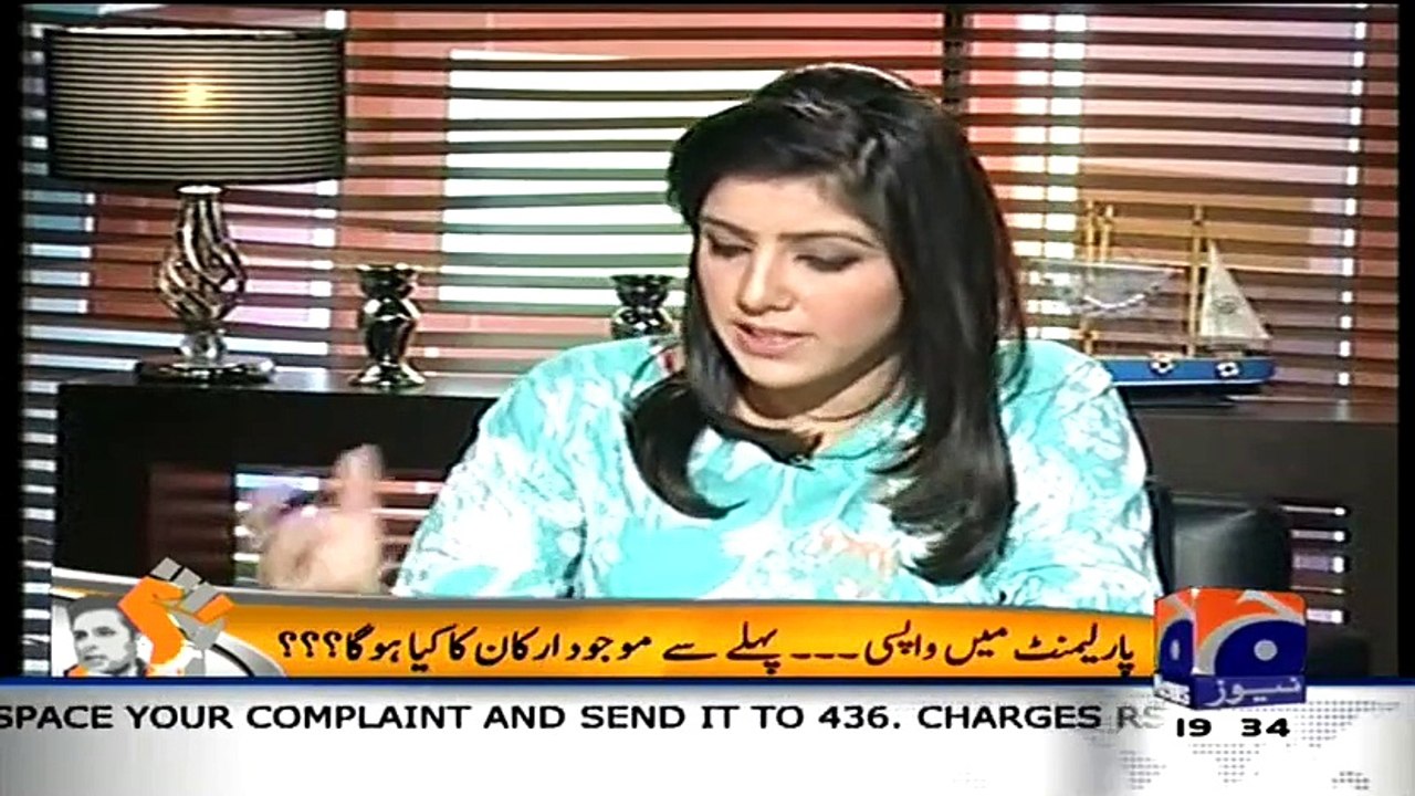 Mere Mutabiq with Hassan Nisar – 5th April 2015