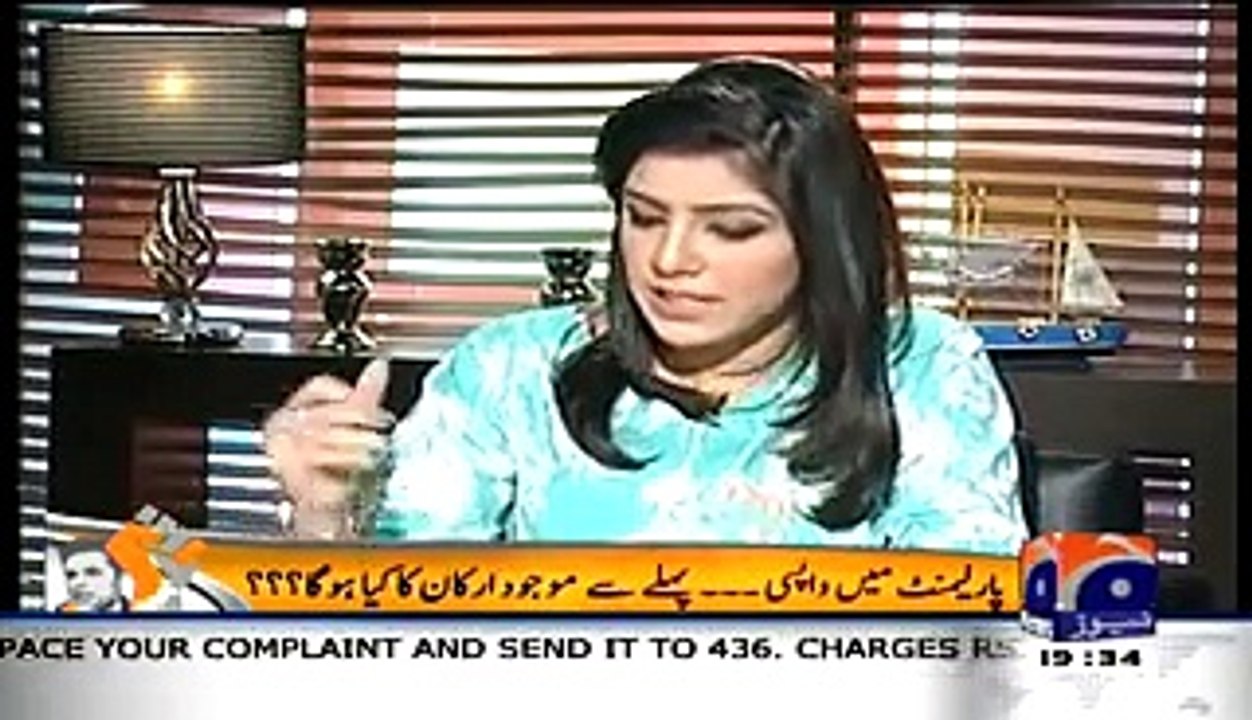 Meray Mutabiq with Hassan Nisar – 5th April 2015