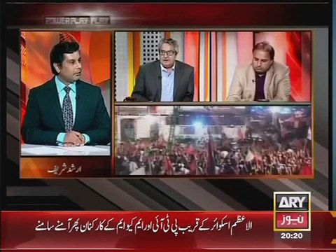 What PTI call Ayaz Sadiq - Mr. Speaker or Oye Speaker