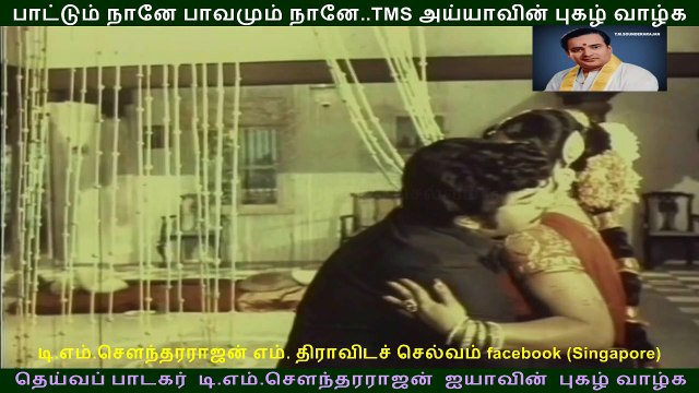 Needhi 1972 (TMS Legend)