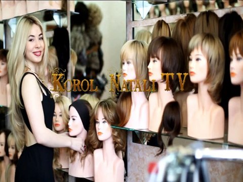 Парики Korol Natali. ЭЛИТНЫЕ. СПОРТИВНЫЕ. ДОМАШНИЕ.