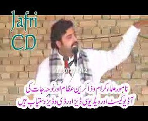 Zakir Imran Raza Jhandeer Majlis Jalsa 18 mar 2015 Bangla Yasmeen