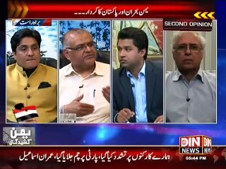 Second Opinion - 04 April 2015