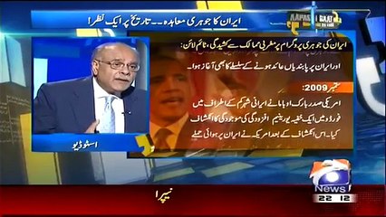 Aapas ki Baat - 3 April 2015