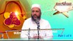 ALLAH Ke Razaa:Part-1 of 4 By Shaikh Abu Muhammad Hafizullah