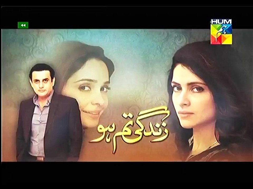 Zindagi Tum Ho 16 P6