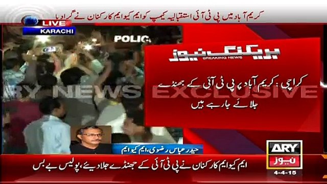 Haider Abbas Rizvi Ka Jhoot Pakra Gaya – Yeh Hamare Karkun Nahin Hein Subha Unhi Ko Churane Station Pounch Gaye.._2