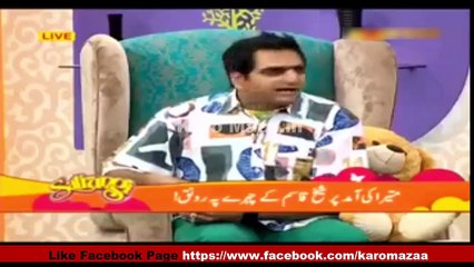 Sheikh Qasim Doing Vulgar Talk With Mathira in a Live Morning Show