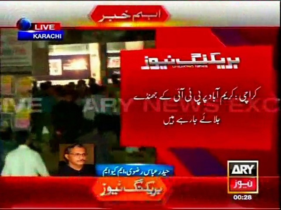 Establishment & invisible forces are manipulating the situation of NA-246: Haider Abbas Rizvi