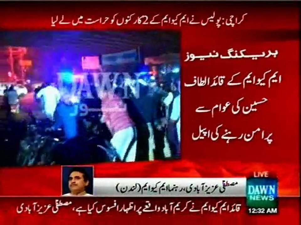 Establishment & invisible forces are manipulating the situation of NA-246: Mustafa Azizabadi