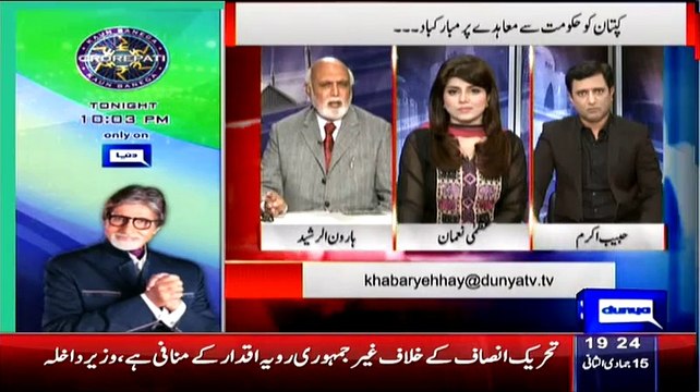 Khabar Yeh Hai – 4th April 2015