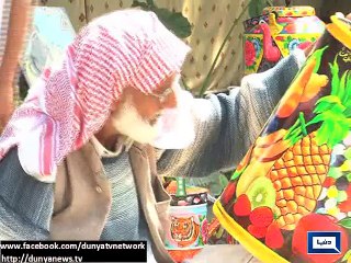 Dunya News - 10 days cultural festival starts in Lok Virsa Museum