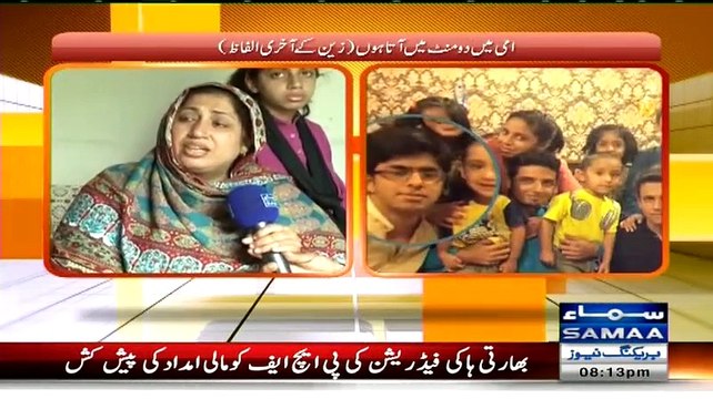 Hum Log (Iak Insaan Ka Qatal...Puri Insaniyat Ka Qatal) - 4th April 2015