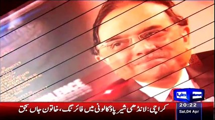 Ikhtalafi Note – 4th April 2015