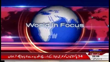 World In Focus – 4th April 2015