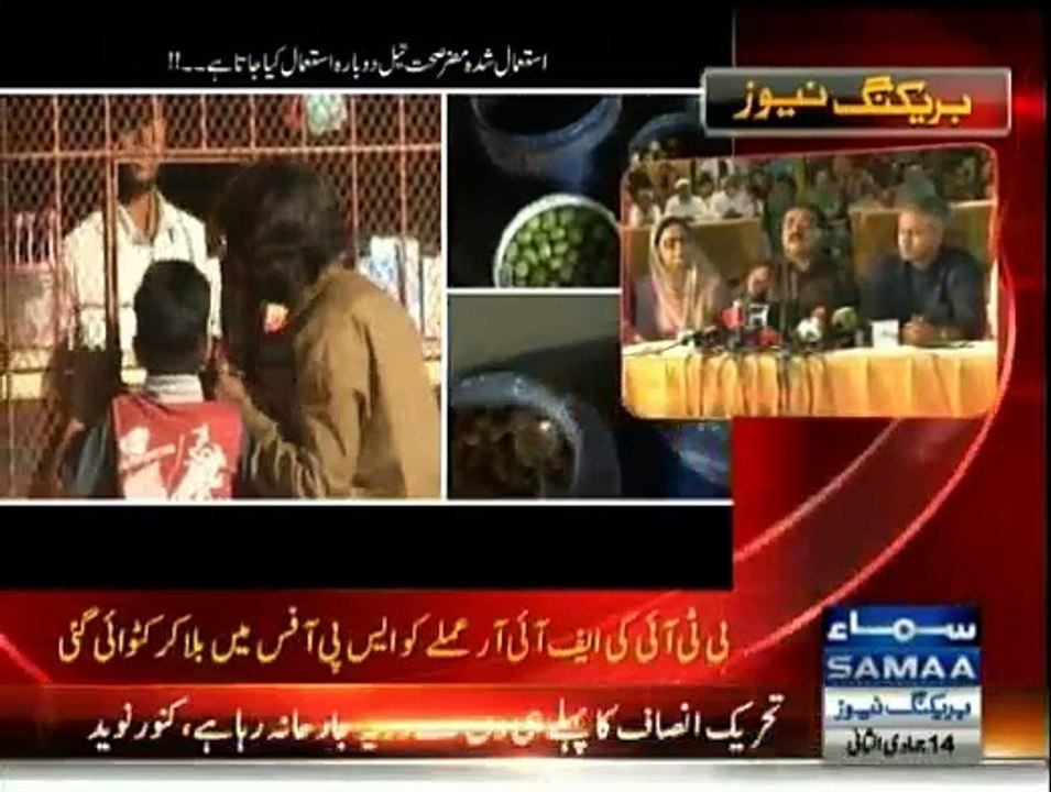 Main Hoon Kaun - 4th April 2015
