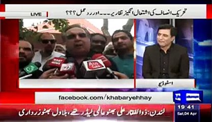 PTI Is Gonna Win  Haroon Rasheed Bet With Habib Akram