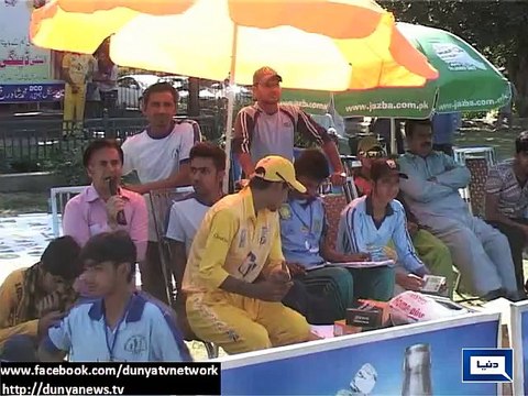 Dunya News - Saika T20: Cricket Center Lahore beat Faisalabad Green by 32 runs