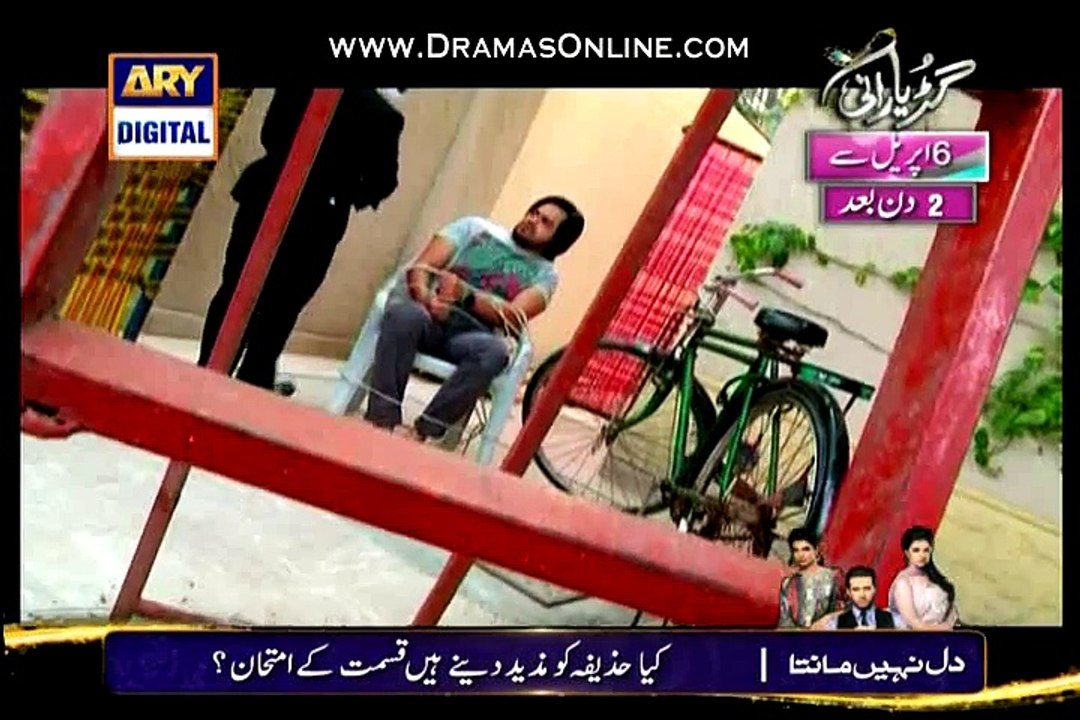 Dhoom Dhadaka on Ary Digital in High Quality 4th April 2015 - DramasOnline