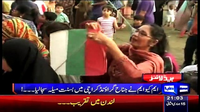 Dunya News 9pm Bulletin – 4th April 2015