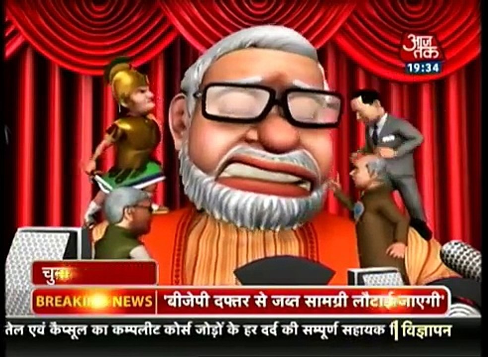 So Sorry  - Aaj Tak - Tracing journey of 2014 Lok Sabha polls through 'So Sorry'