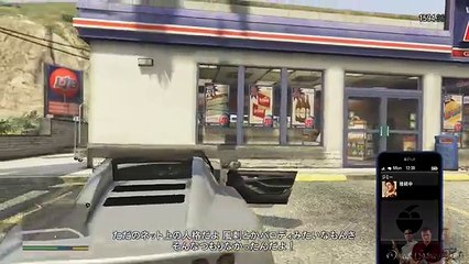 【PS4・HD1080p】 Grand Theft Auto V - Part 60 ・子育ての基本Parenting