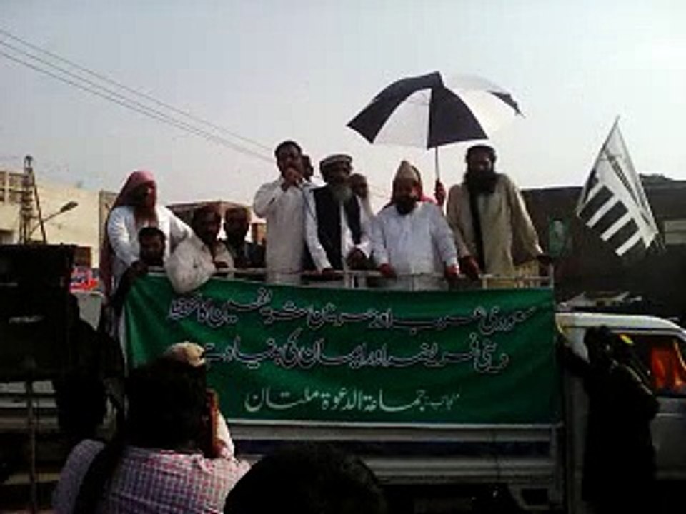 حرمین  شرفین  کے حق میں احتجاج 9