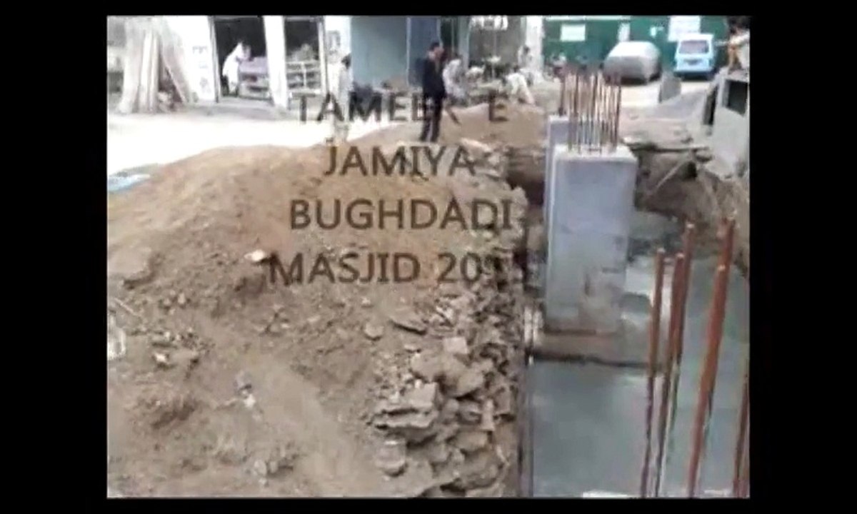 MAsjid new