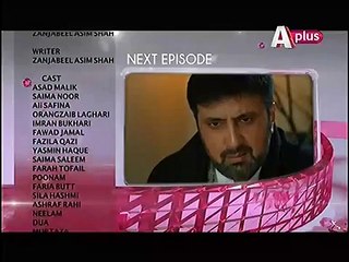 Kaneez Episode 63 Promo