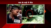 वीडियो - व्हाइट टाइगर हमले में मारे गए छात्र   White Tiger Kills Class 12 Boy in Delhi Zoo