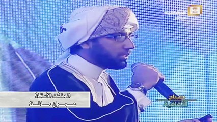 المنشد الأستاذ عمران حافظ في برنامج صباح القناة الثقافية