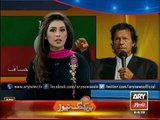 ARY News Headlines 4 April 2015 - Latest News Updates - Imran Khan's warning to
