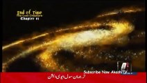 End Of time ( The Lost Chapter ).  part 1 - Live With Dr Shahid Masood - 4 April 2015