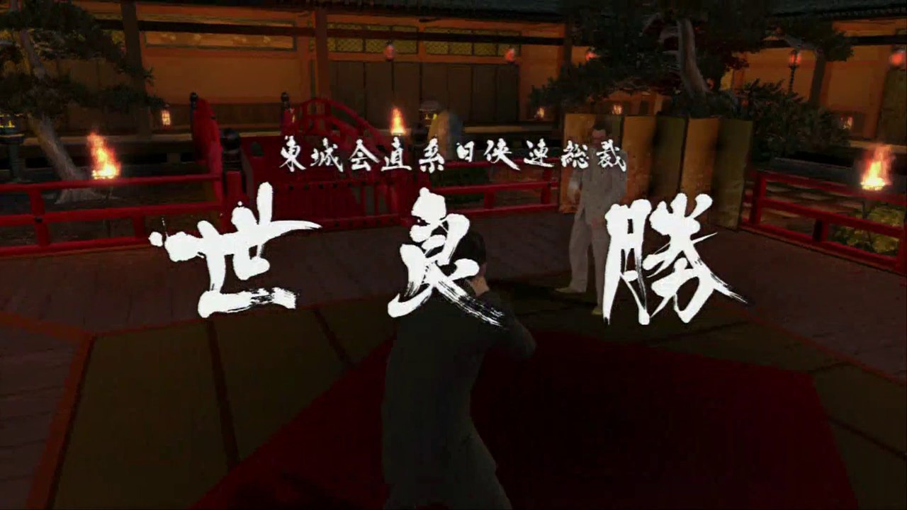 龍が如く０　プレイ動画　メインストーリーのみ　Part21