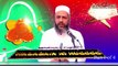 Waladain Ki Huqooq:( P 1 of 5) Lecture By Shaikh Abu Muhammad Hafizullah