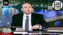 عمرو أديب حلقة السبت 4-4-2015 الجزء الأول - الجيش المصرى يثأر لجنوده بقتل 35 ارهابى بسيناء -