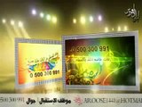 الاميرة الحلوة محمد عبده .... نسخة موسيقى كاملة مجانية |   0552499922