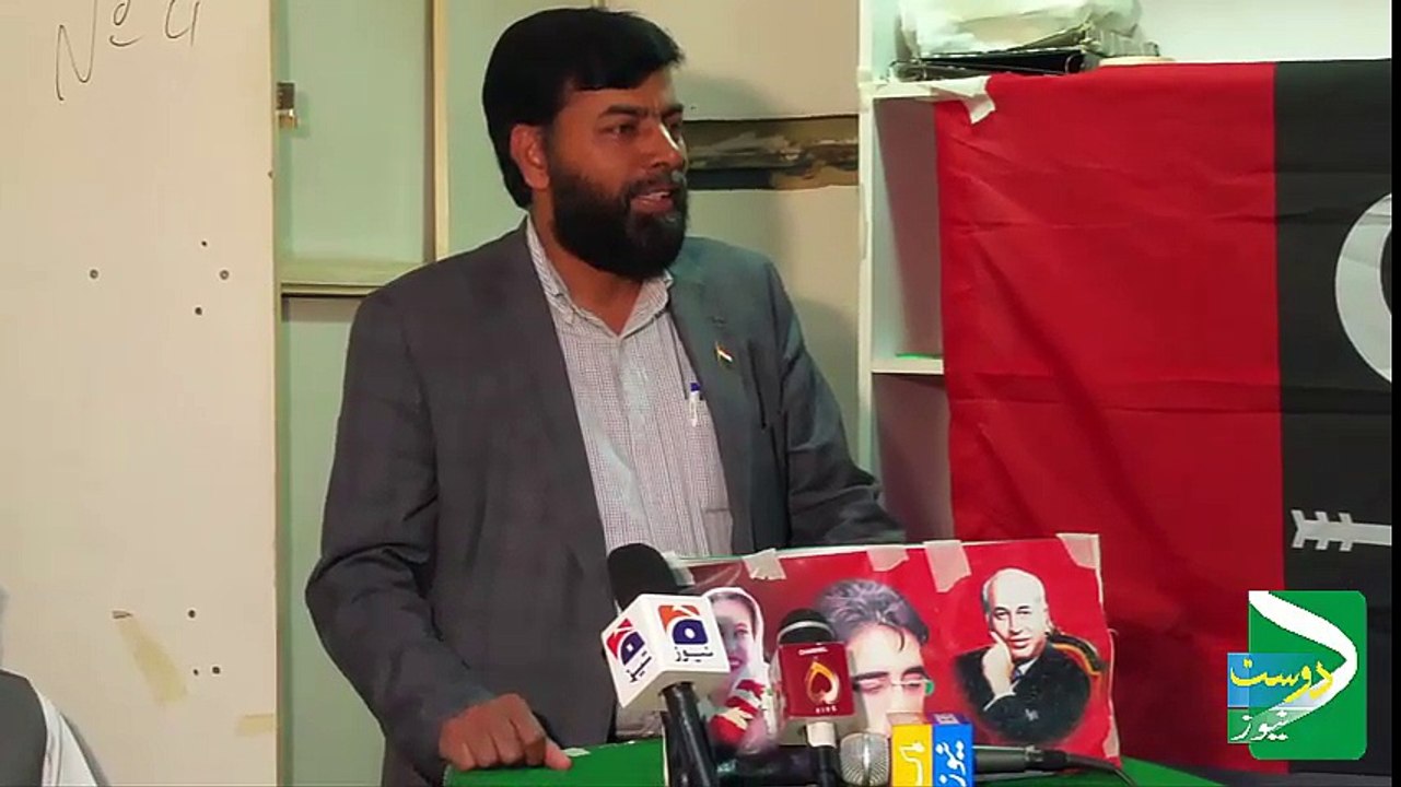 Iqbal Ch Speech PPP Spain