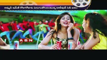 Gachips (04-04-2015)