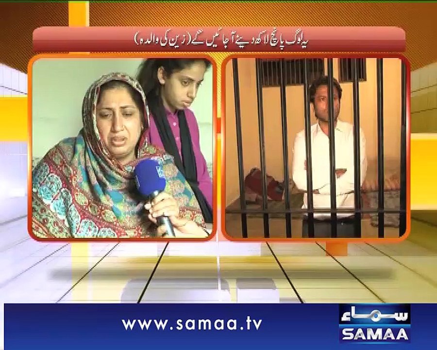 Hum Log, 04 April 2015 Samaa Tv