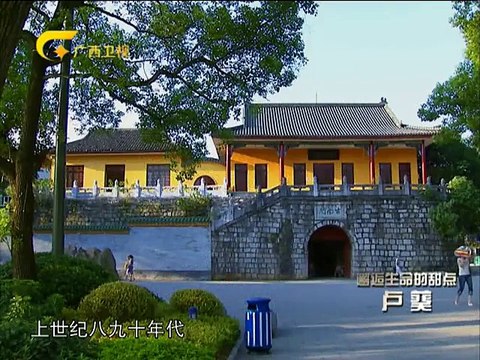 20150404 走南闯北广西人