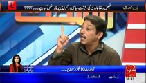 How PMLN Robbed Election From Pakistan's Largest Party, Faisal Raza Abidi Logically Revealed