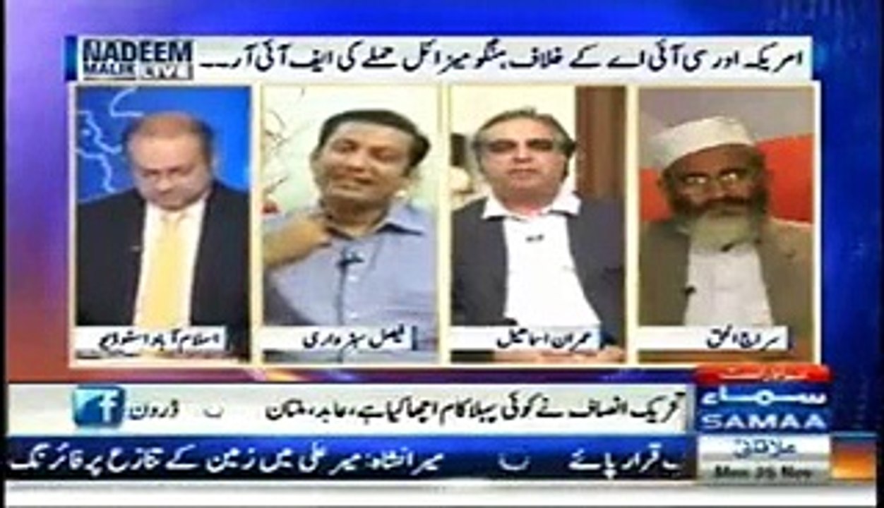 PTI NA 246 Candidate Imran Ismaiel Supplying Juice To NATO