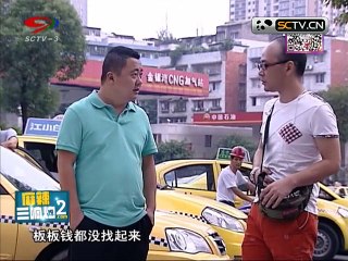 20150405 幸福生活麻辣烫 麻辣三响炮2.com结个脑壳婚2