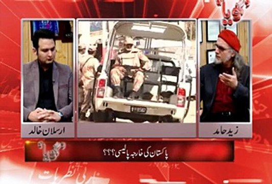 Why Saulat Mirza Should Not be Executed