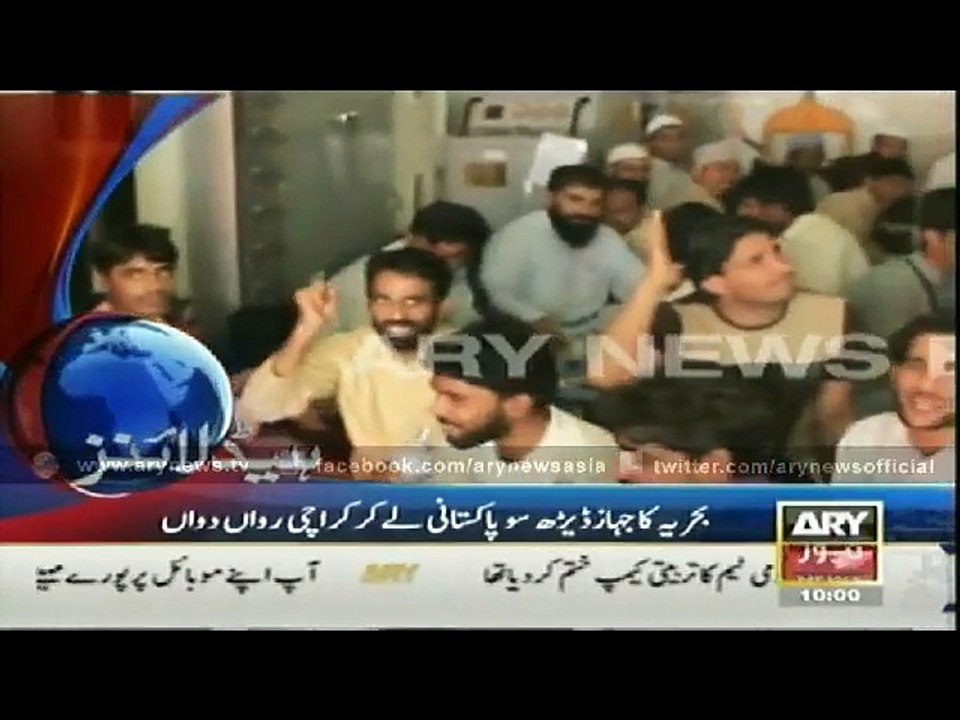 Headlines - 1000 - Sunday - 5 - April - 2015